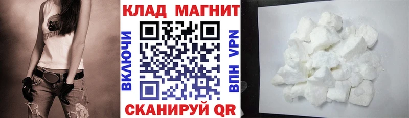 Наркота Красногорск блэк спрут как войти  ГЕРОИН  Каннабис  МЕФ  APVP 