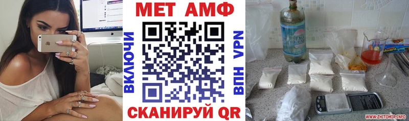 где купить   Красногорск  АМФ Розовый 