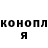 КОКАИН 98% Mentha Samp