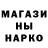 Бутират Butirat Shawn Mack