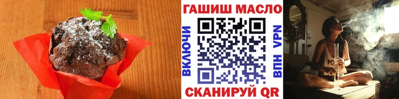 mega сайт  Красногорск  Canna-Cookies марихуана 