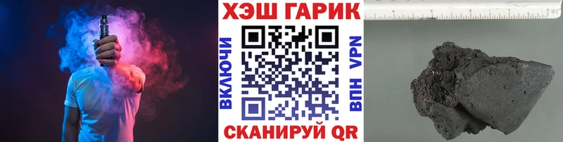 Гашиш гашик  где купить   Красногорск 