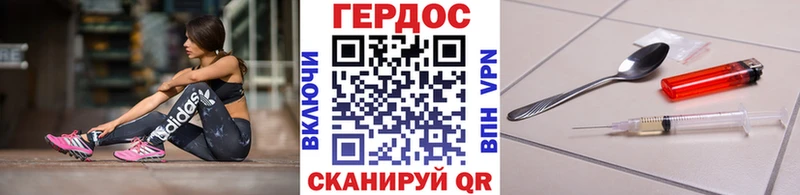 ГЕРОИН герыч  площадка телеграм  Красногорск 