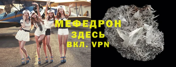 стафф Елабуга