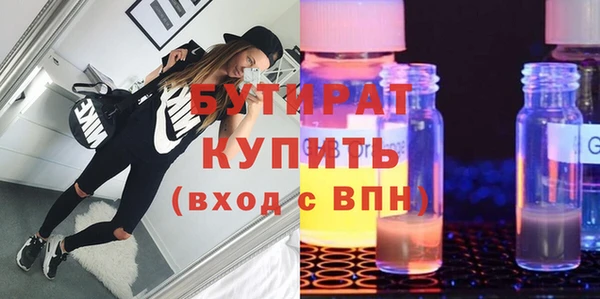 не бодяженный Алексеевка