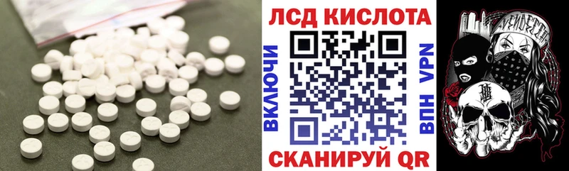 LSD-25 экстази ecstasy  купить закладку  Красногорск 