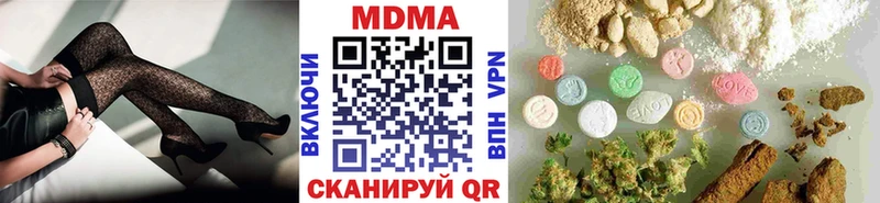 МДМА молли  это состав  Красногорск 
