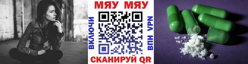 блэк спрут зеркало  купить  сайты  Красногорск  Мефедрон mephedrone 