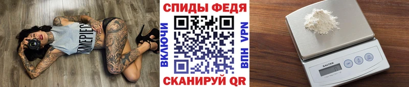 Метамфетамин мет дарнет шоп Красногорск