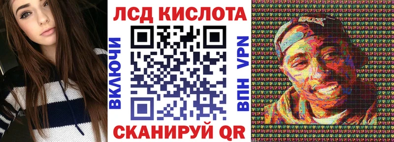 МЕГА ТОР  Красногорск  Наркотические марки 1500мкг 