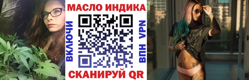 ТГК гашишное масло  магазин продажи наркотиков  Красногорск 