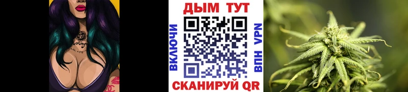 Марихуана планчик mega зеркало Красногорск